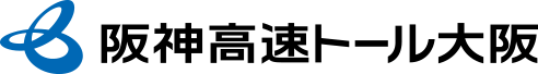 阪神高速トール大阪株式会社 採用サイト